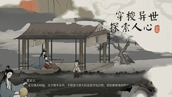 栖云异梦梦蝶1