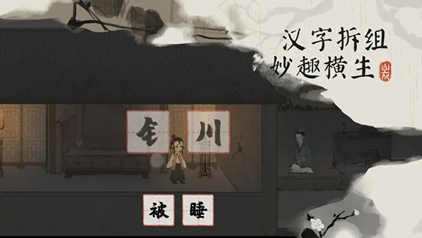 栖云异梦梦蝶0
