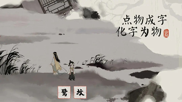 栖云异梦梦蝶2