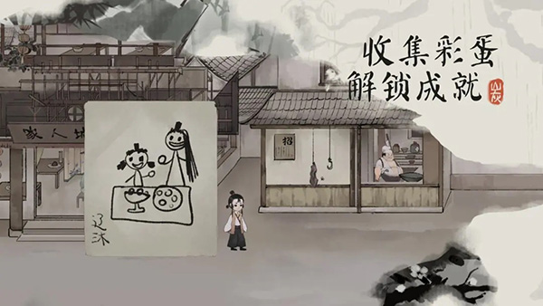 栖云异梦梦蝶3