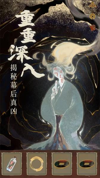 栖云异梦2瑶山谣0