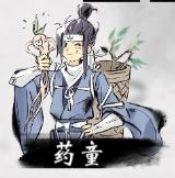 一念逍遥最新版