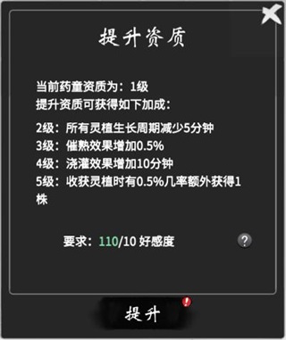 一念逍遥最新版