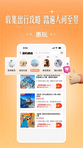 旷远生活1