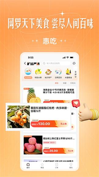 旷远生活3