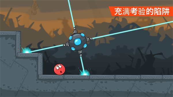 红球闯关4(redball4)1