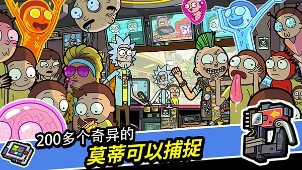 口袋莫蒂1