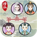 修仙世家模拟器手游下载-修仙世家模拟器最新版本v1.0.4