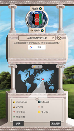 现代时代4