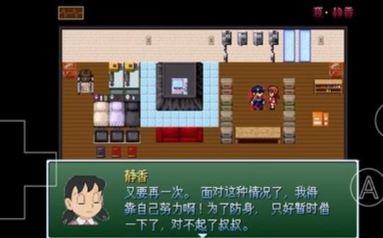 大雄的放大药丸0