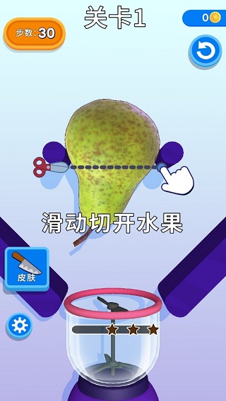 果汁飞溅0
