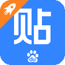 百度贴吧极速版app下载安装-百度贴吧极速版最新版v9.1.0.0
