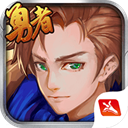 勇者阿信_logo