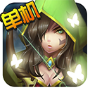 幻想小勇士单机版_logo