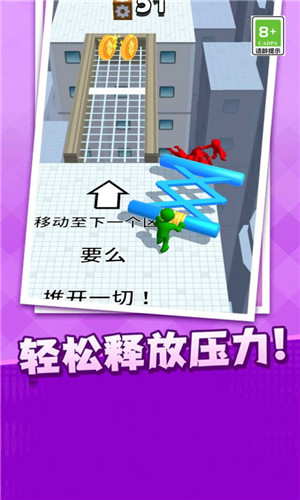 暴走大擂台2