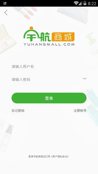 宇航商城购物平台3
