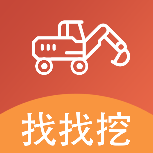 找找挖完整版下载