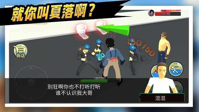拯救秋雅2