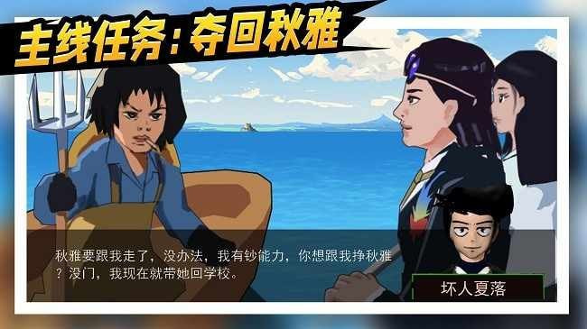 拯救秋雅0