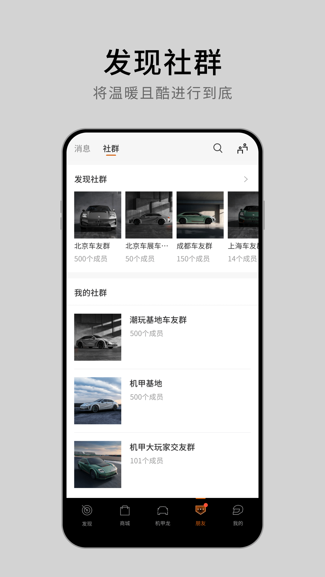 沙龙汽车2