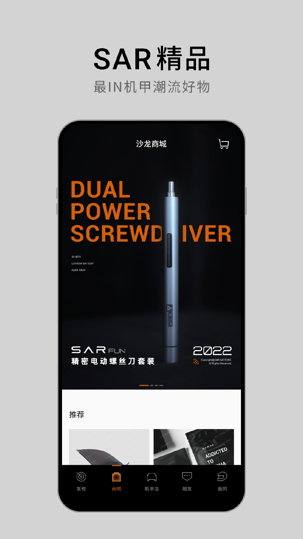 沙龙汽车1