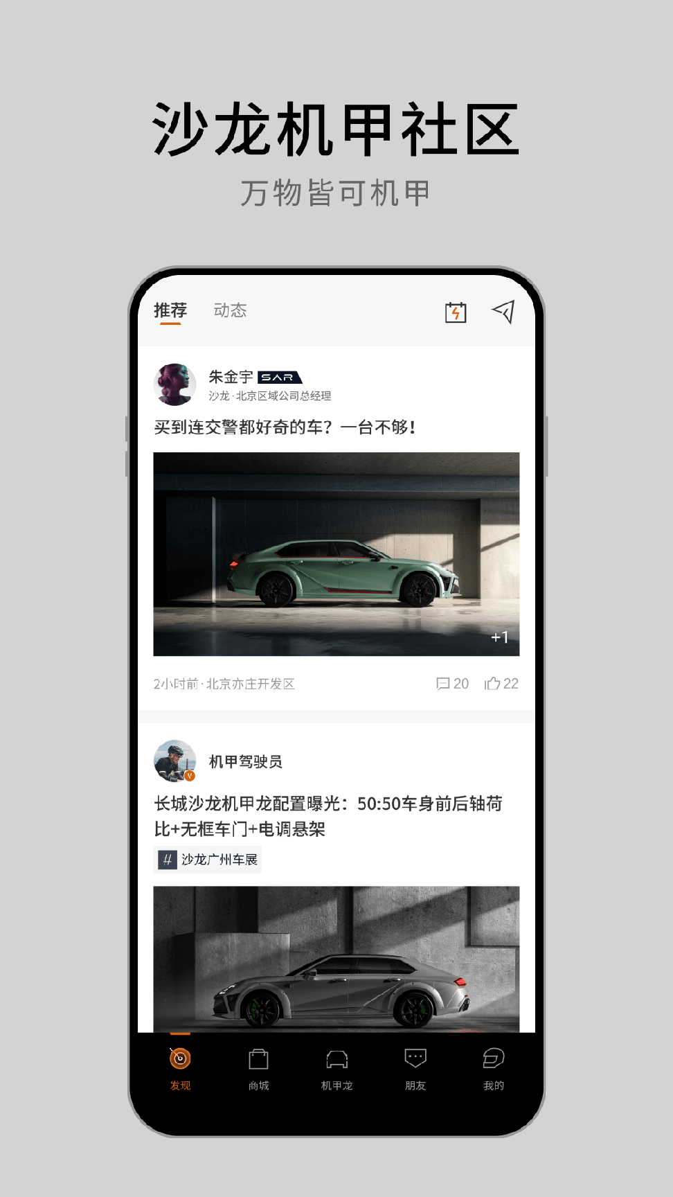 沙龙汽车0