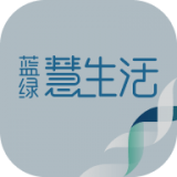 蓝绿慧生活新版下载