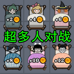 躺平等发育游戏手机版
