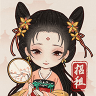 古代房东日记（古代房東日記）免费版手游下载