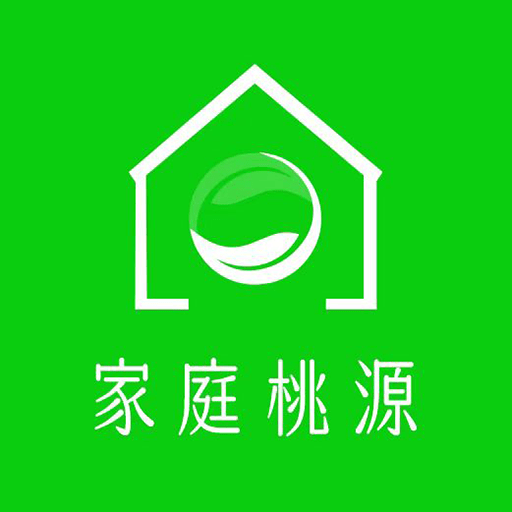 家庭桃源下载安装免费版