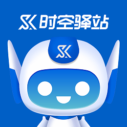 时空驿站免广告下载