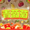 青葡萄连连消_logo