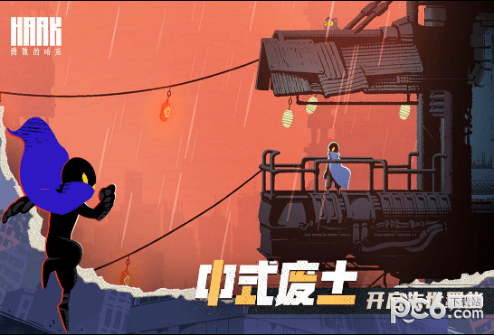 勇敢的哈克测试版0