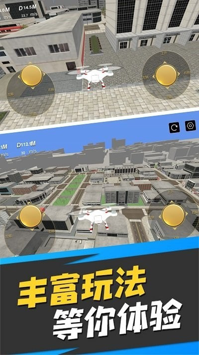 真实操控驾驶模拟2