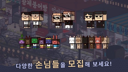 星海大亨(Starry Sea Tycoon)1