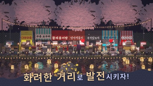 星海大亨(Starry Sea Tycoon)0
