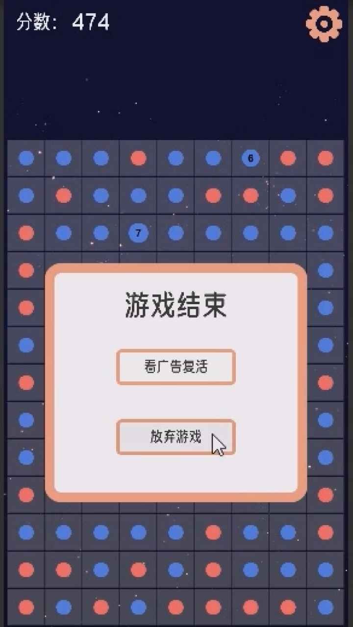 霓虹链接2