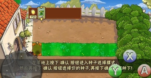 植物大战僵尸腐烂版1