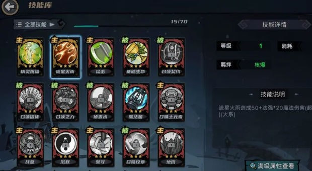 凛冬部落0