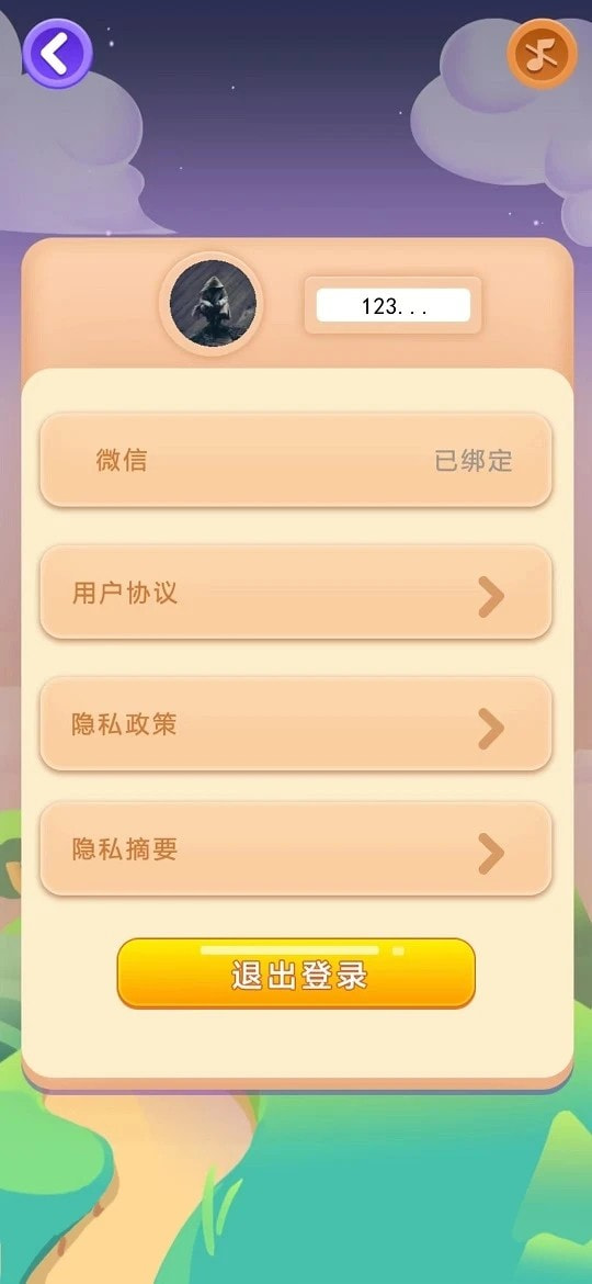 多宝盒子4