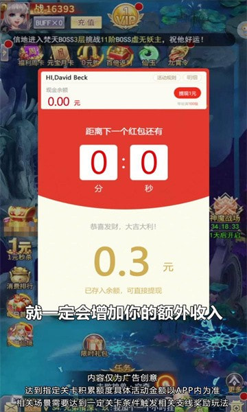 青云修仙高爆版3