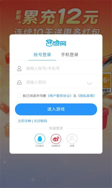 青云修仙高爆版0