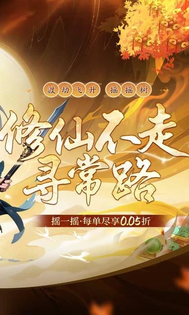 萌宠大联盟1