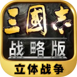 三国志战略版华为客户端_logo