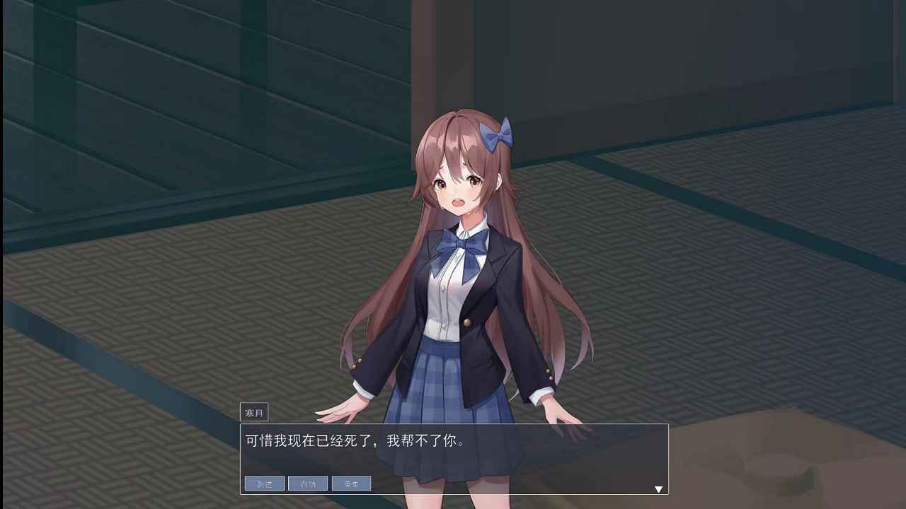 暗黑恋爱2