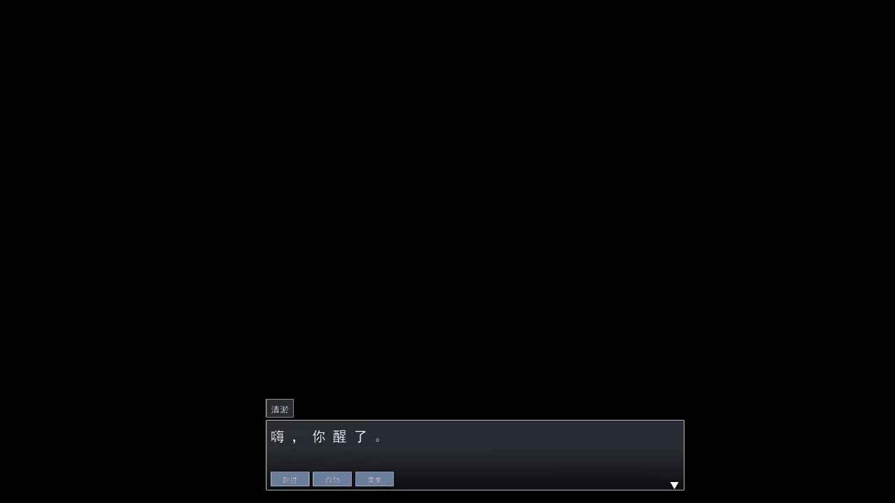 暗黑恋爱0