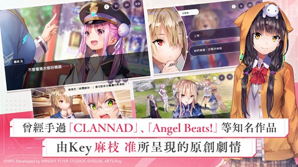 炽焰天穹官网版2