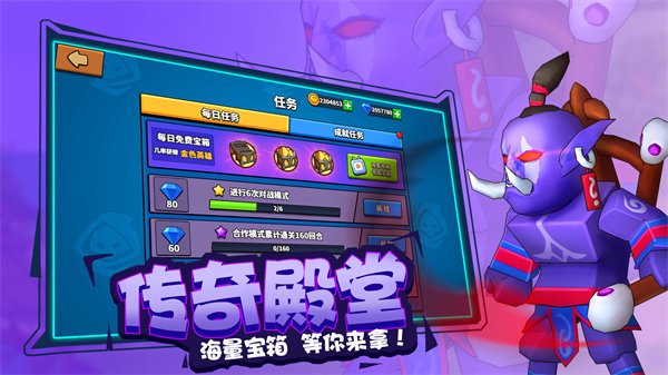 塔防精灵无限金币钻石版0