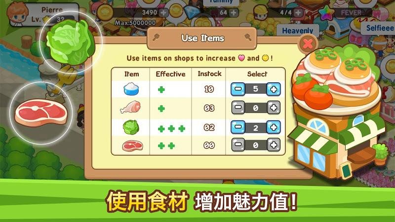 开心美食岛0