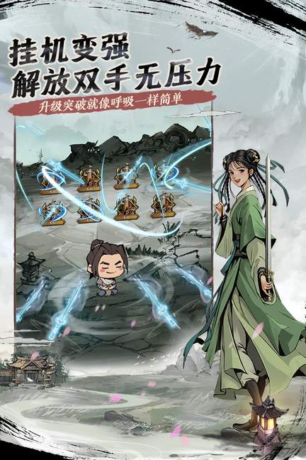 我的神功九游版1